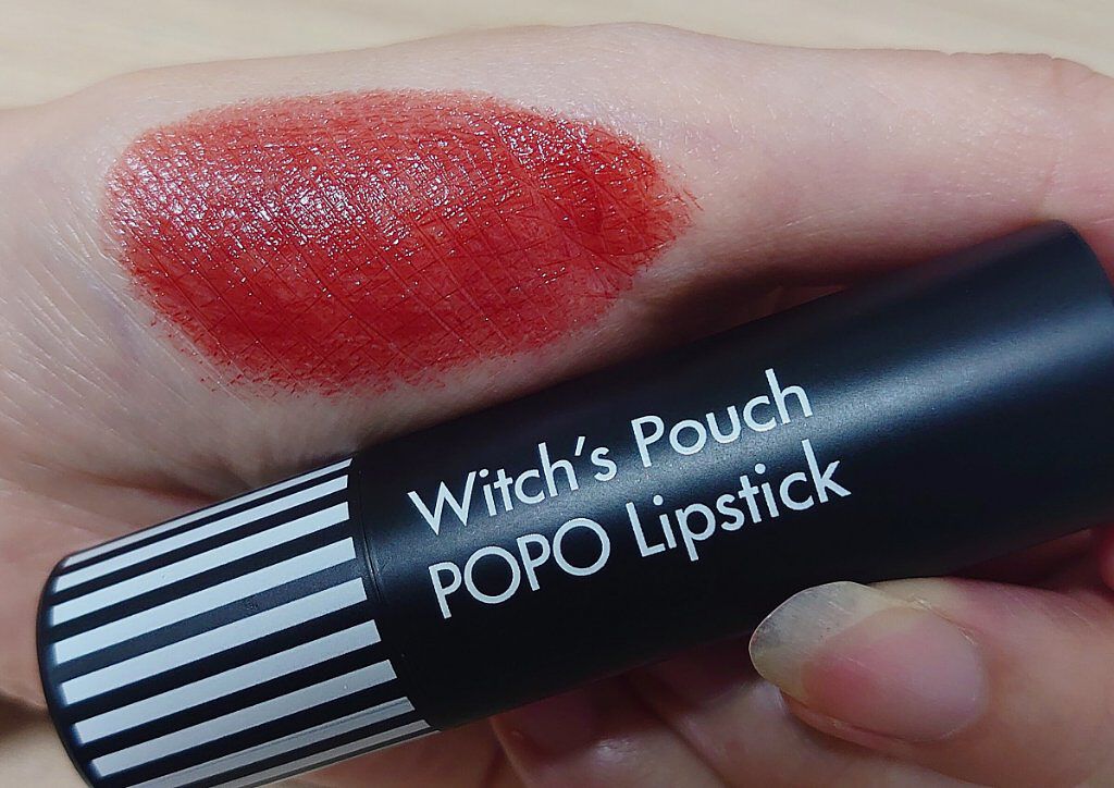 ポポリップスティック/Witch's Pouch/口紅を使ったクチコミ（1枚目）