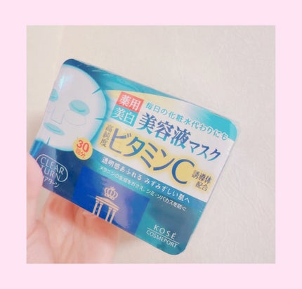 エッセンスマスク (ビタミンC)/クリアターン/シートマスク・パックを使ったクチコミ(1枚目)