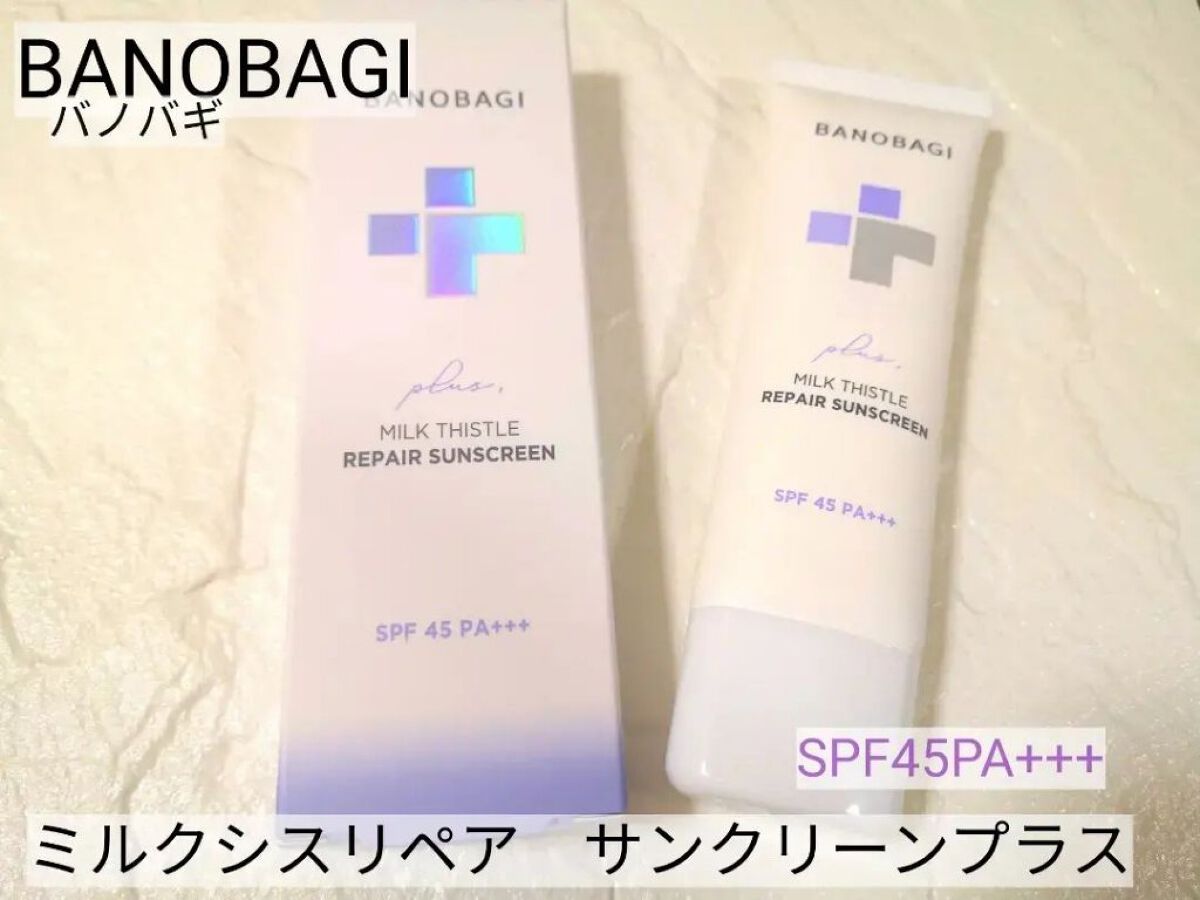 ビタジェニック ゼリーマスク ポアタイトニング /BANOBAGI/シートマスク・パックを使ったクチコミ（1枚目）