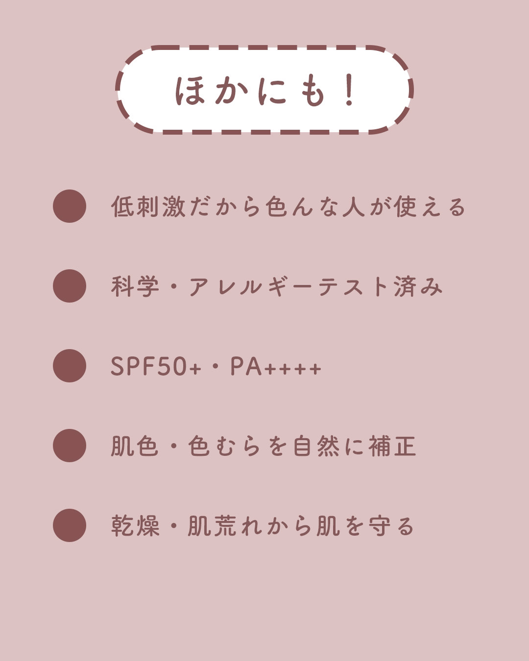 UVイデア XL プロテクショントーンアップ ローズ/ラ ロッシュ ポゼ/日焼け止めクリームを使ったクチコミ（3枚目）