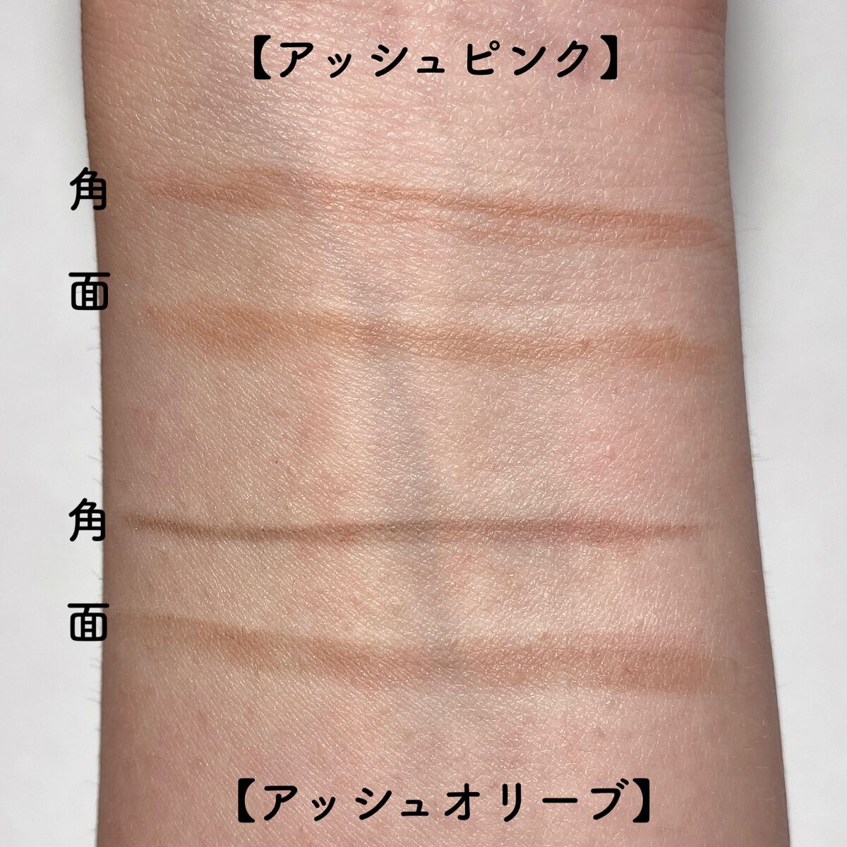 エテュセ アイエディション(ブロウマスカラ)/ettusais/眉マスカラを使ったクチコミ(4枚目)