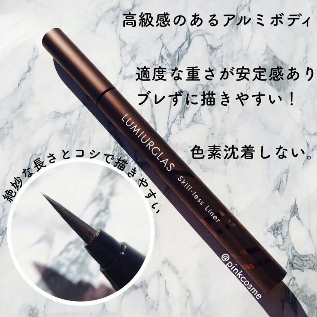 スキルレスライナー/LUMIURGLAS/リキッドアイライナーを使ったクチコミ（2枚目）