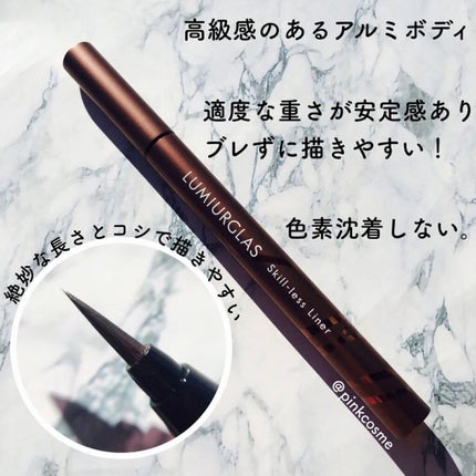 スキルレスライナー/LUMIURGLAS/リキッドアイライナーを使ったクチコミ(2枚目)