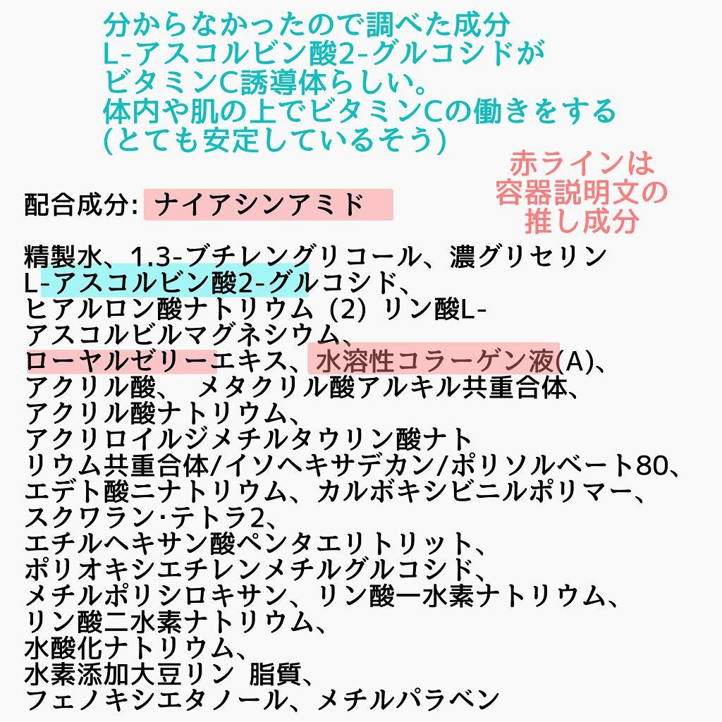 モイスチュアマイルドホワイト パーフェクトエッセンス/モイスチュアマイルド ホワイト/オールインワン化粧品を使ったクチコミ(4枚目)