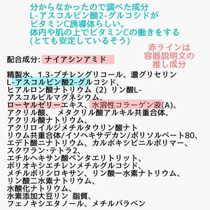 モイスチュアマイルドホワイト パーフェクトエッセンス/モイスチュアマイルド ホワイト/オールインワン化粧品を使ったクチコミ(4枚目)