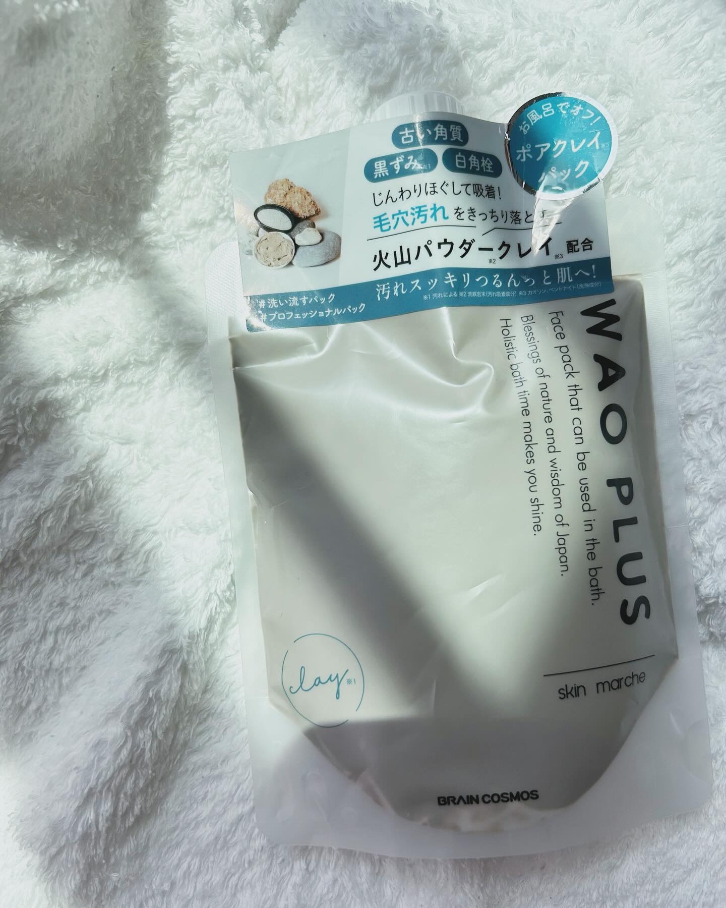 skinmarche WAOPLUS プロフェッショナルクレイパック/ブレーンコスモス/洗い流すパック・マスクを使ったクチコミ（1枚目）