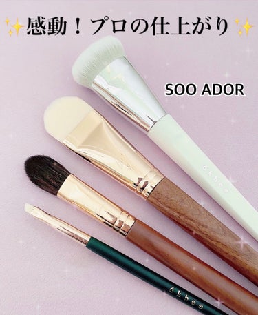 okhee Edge Eye Brush(NUN05)/SOOA DOR/メイクブラシを使ったクチコミ（1枚目）