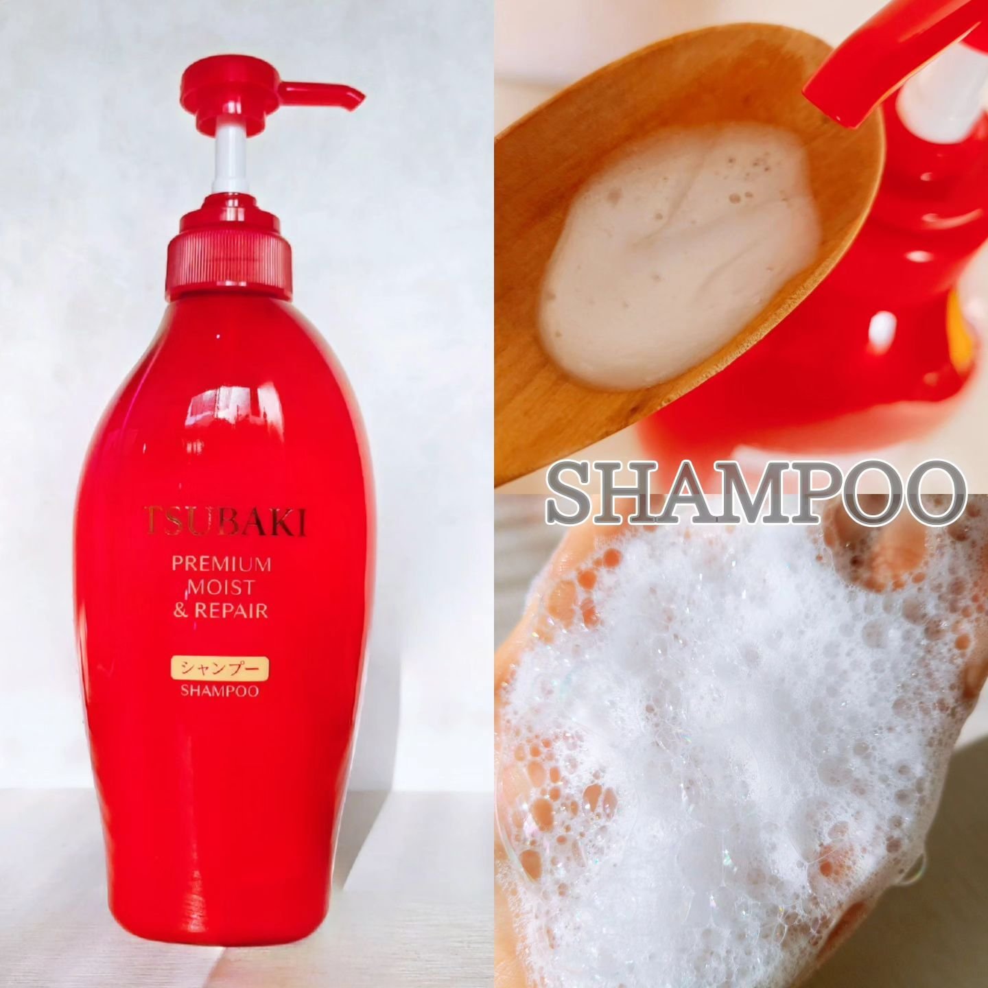 TSUBAKI プレミアム モイスト＆リペア シャンプー/コンディショナー/TSUBAKI/市販シャンプーを使ったクチコミ（2枚目）