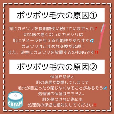 ハトムギ保湿ジェル(ナチュリエ スキンコンディショニングジェル)/ナチュリエ/美容液を使ったクチコミ（3枚目）