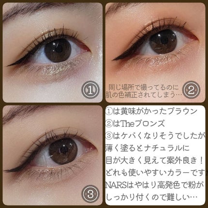 スターゲイズ アイシャドーパレット/NARS/アイシャドウパレットを使ったクチコミ(4枚目)