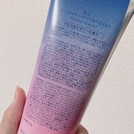 カームナイトリペアジェルヘアマスク/YOLU/ヘアマスク・ヘアパックを使ったクチコミ(3枚目)