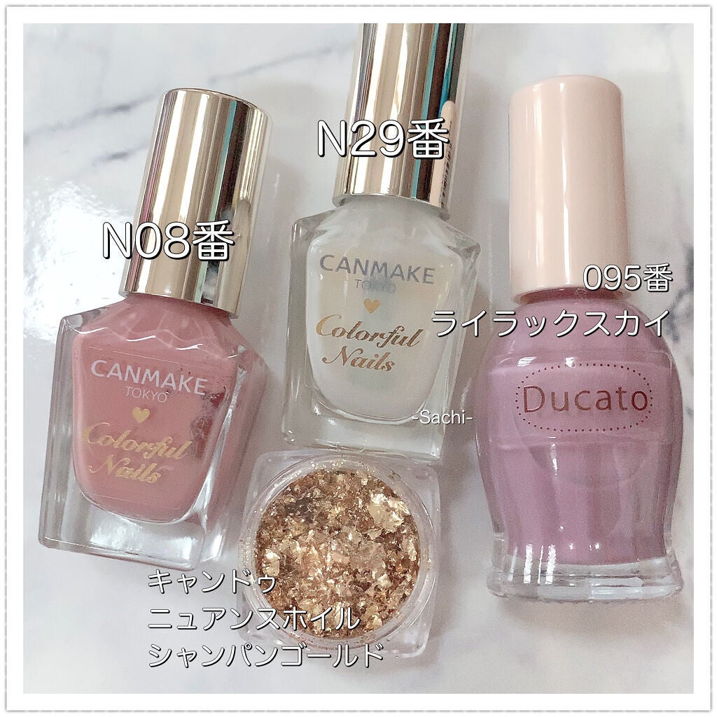 カラフルネイルズ/キャンメイク/マニキュアを使ったクチコミ(5枚目)