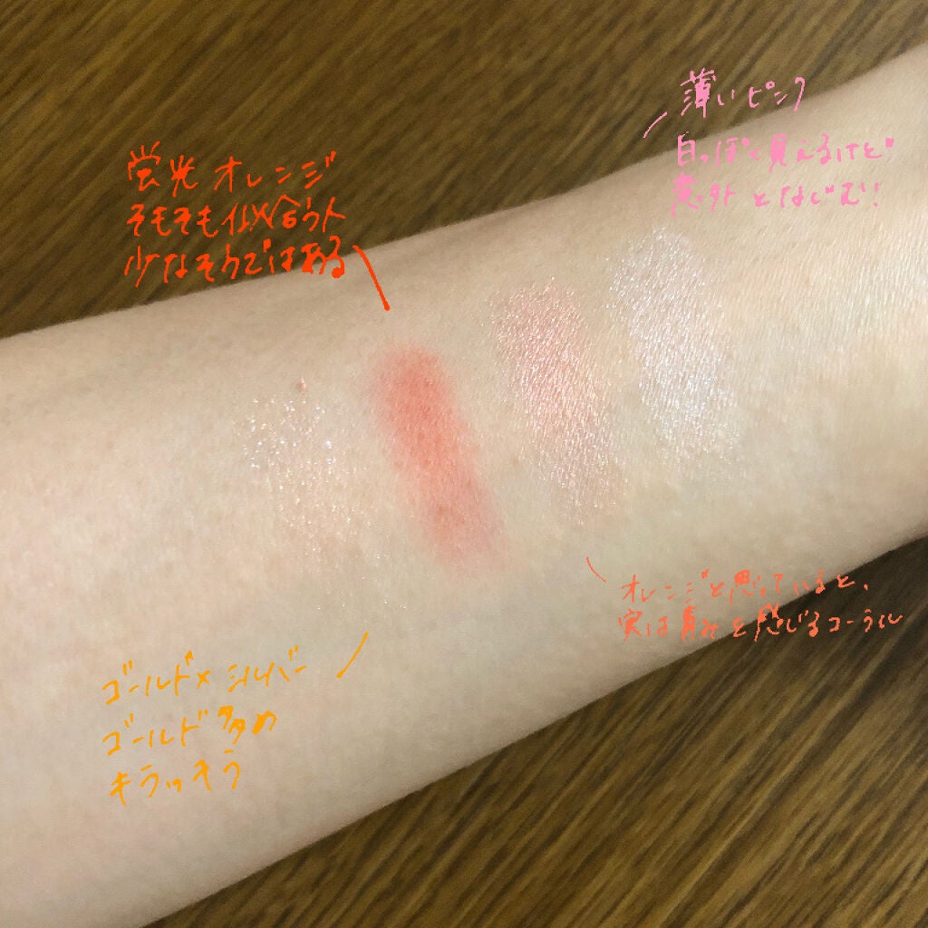 ヴィセ アヴァン シングルアイカラー/Visée/単色アイシャドウを使ったクチコミ(3枚目)