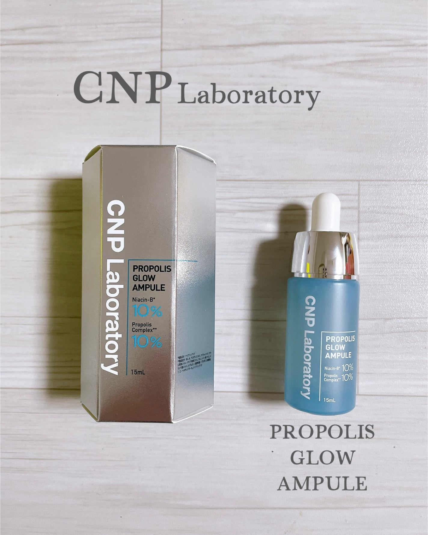 CNP プロ P G セラム/CNP Laboratory/美容液を使ったクチコミ(1枚目)