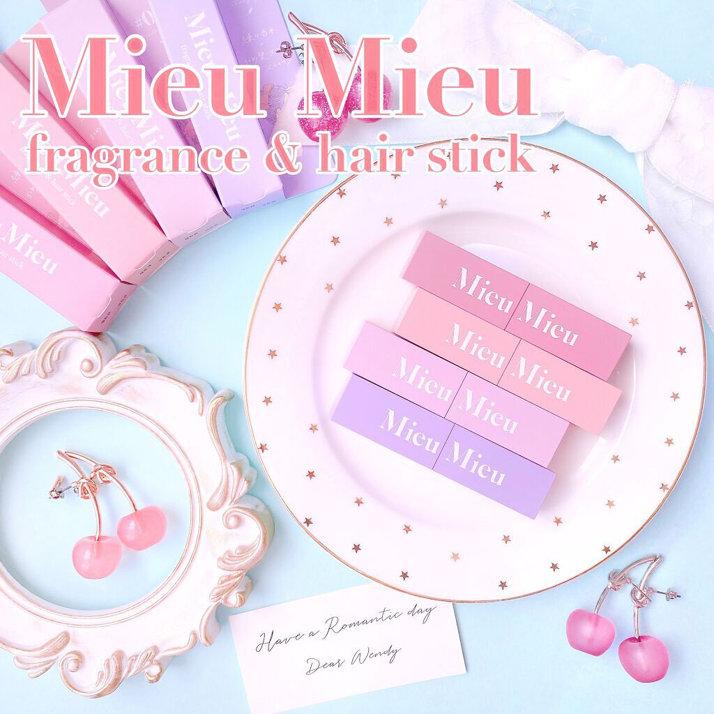 エスティック/MieuMieu/ヘアバームを使ったクチコミ（1枚目）