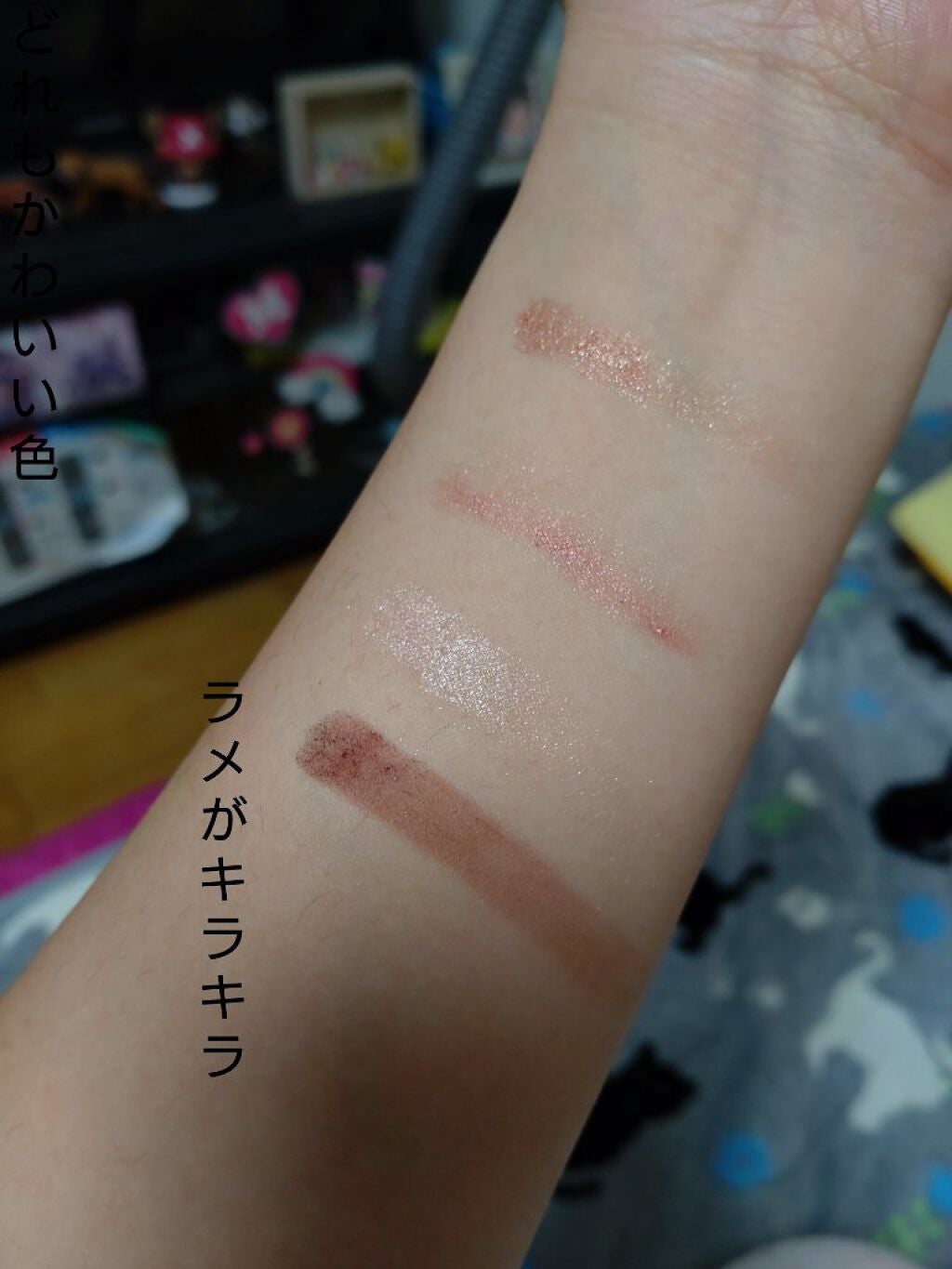 リラクシーアイシャドウ/GENE TOKYO/アイシャドウパレットを使ったクチコミ(4枚目)