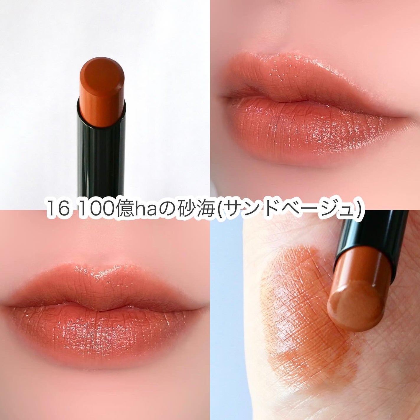 ケイト リップモンスター/KATE/口紅を使ったクチコミ(4枚目)