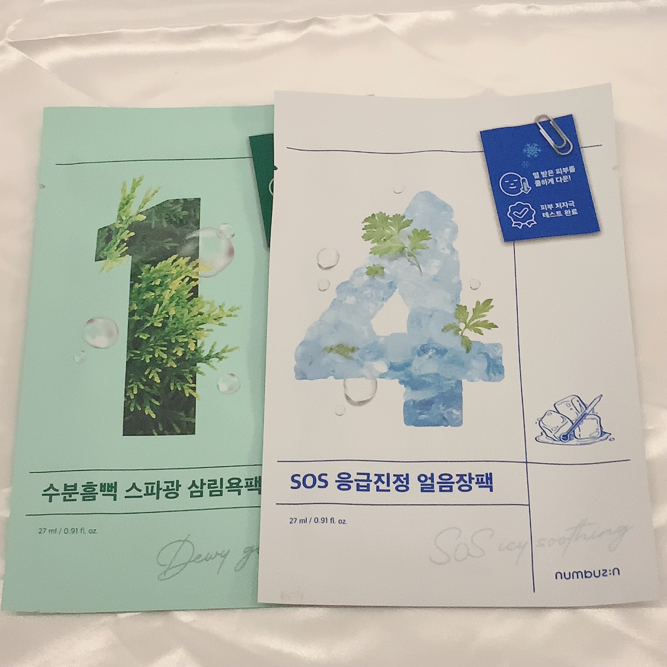 CONSCIENTIOUS FOR HER シートマスク 20枚入り CONSCIENTIOUS FOR HER シートマスク 20枚入り