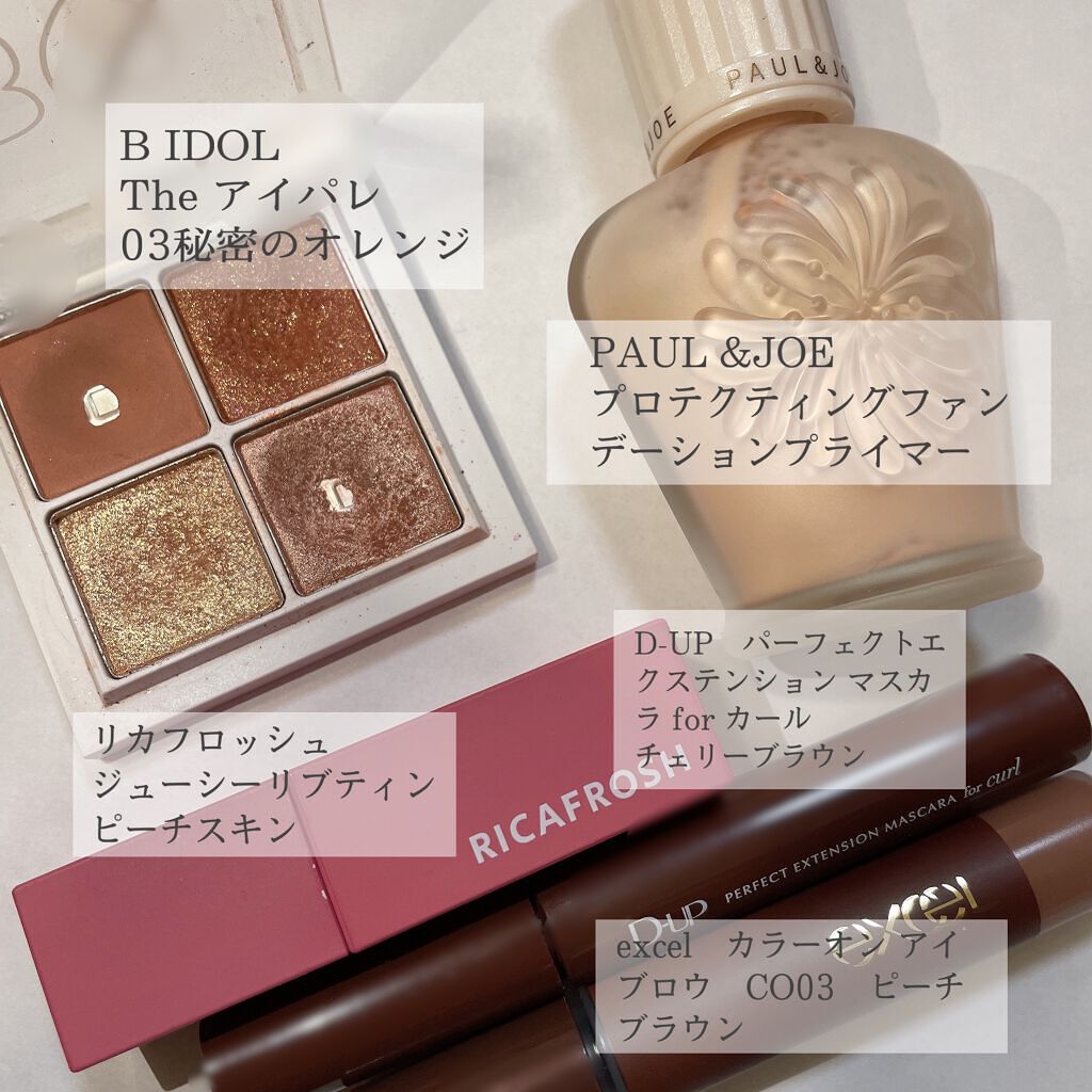 ジューシーリブティント/RICAFROSH/リップティントを使ったクチコミ（2枚目）