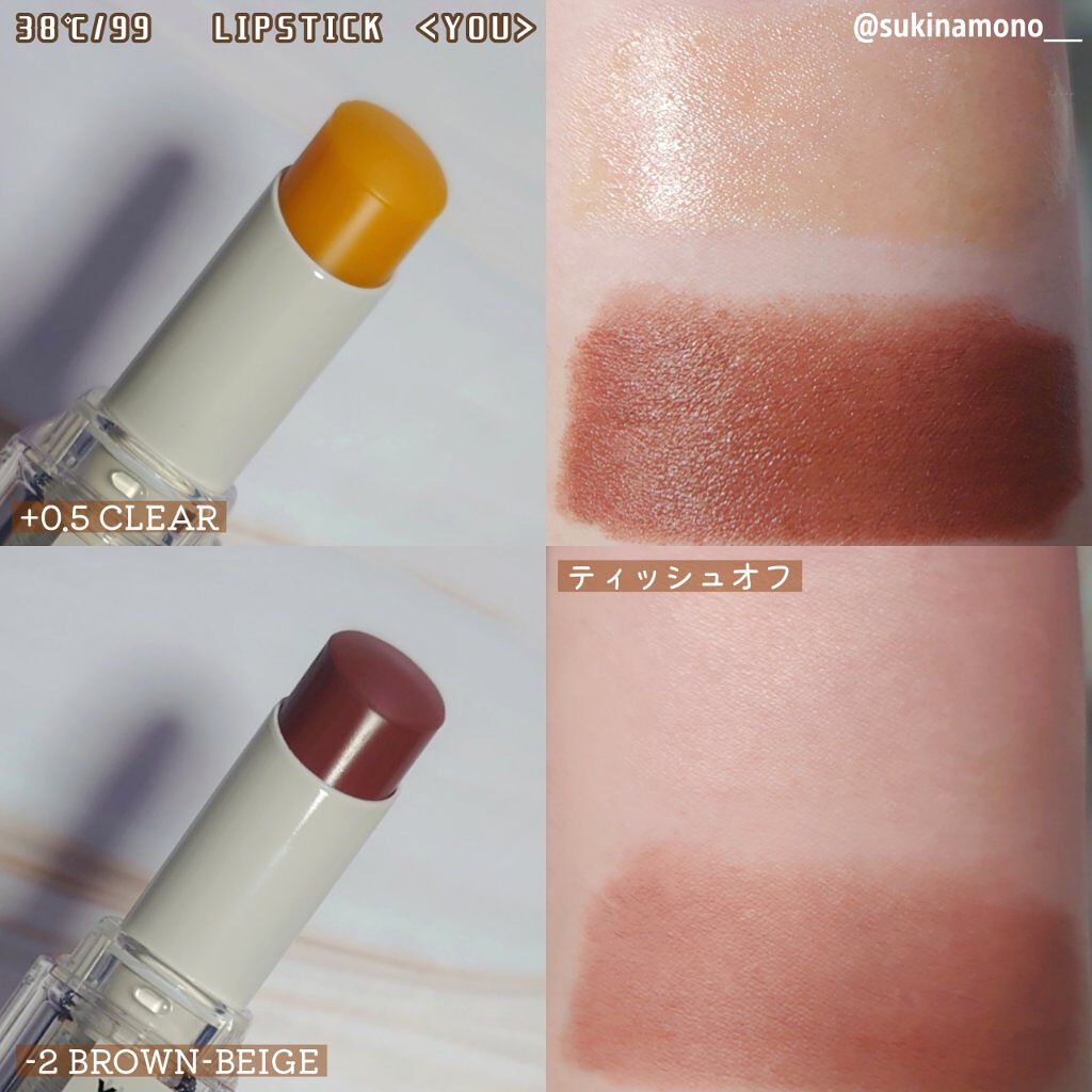  38°C / 99°F Lipstick <TOKYO>/UZU BY FLOWFUSHI/口紅を使ったクチコミ（2枚目）