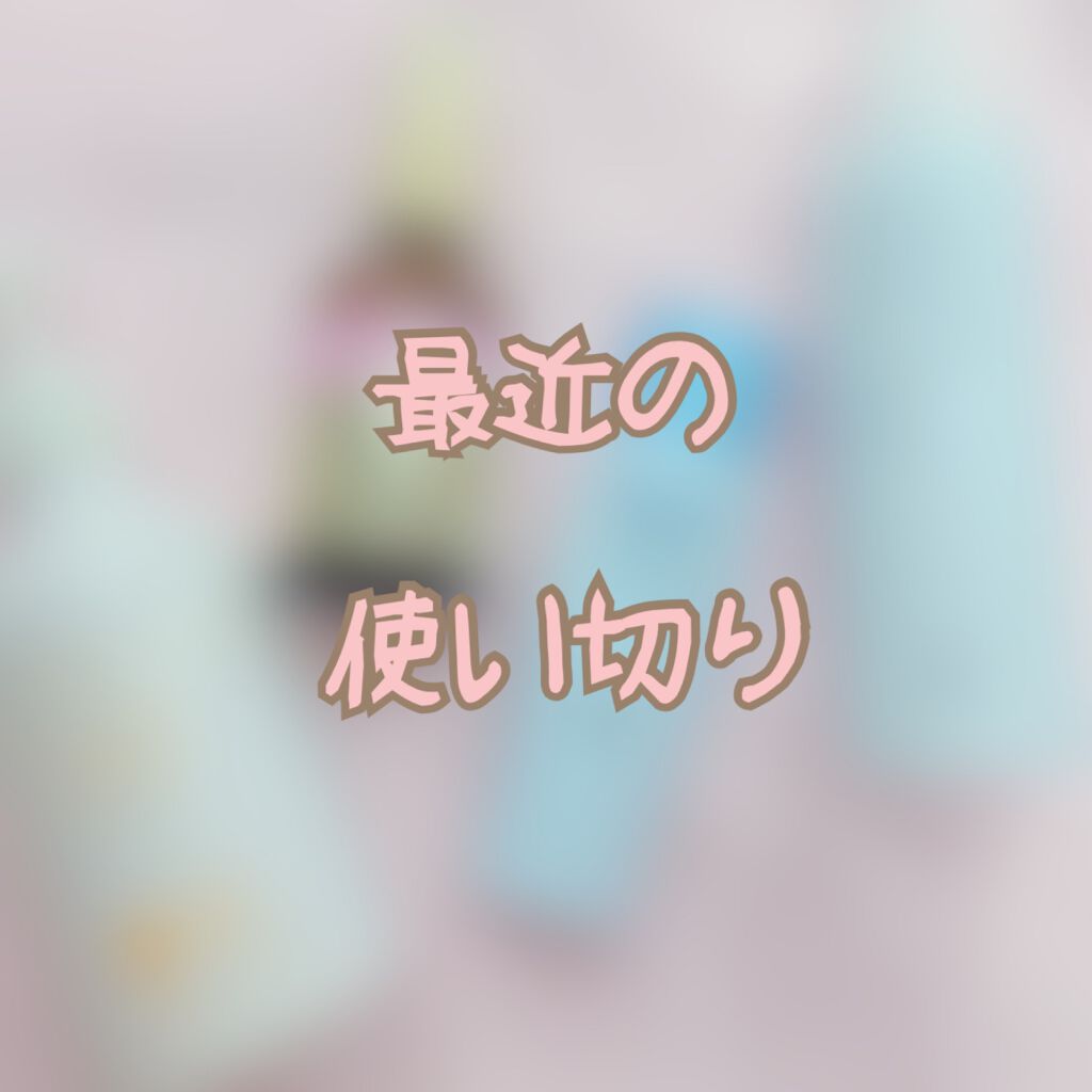 UV さらさらパーフェクトミルク /ビオレ/日焼け止めミルクを使ったクチコミ(1枚目)