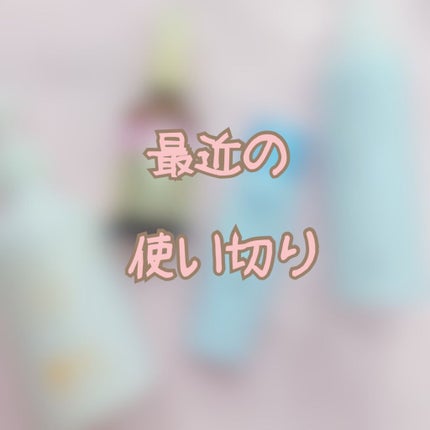エッセンスUVミルク/RAFRA/日焼け止めミルクを使ったクチコミ(1枚目)