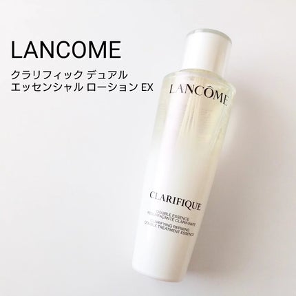 クラリフィック デュアル エッセンス ローション EX/LANCOME/化粧水を使ったクチコミ(1枚目)