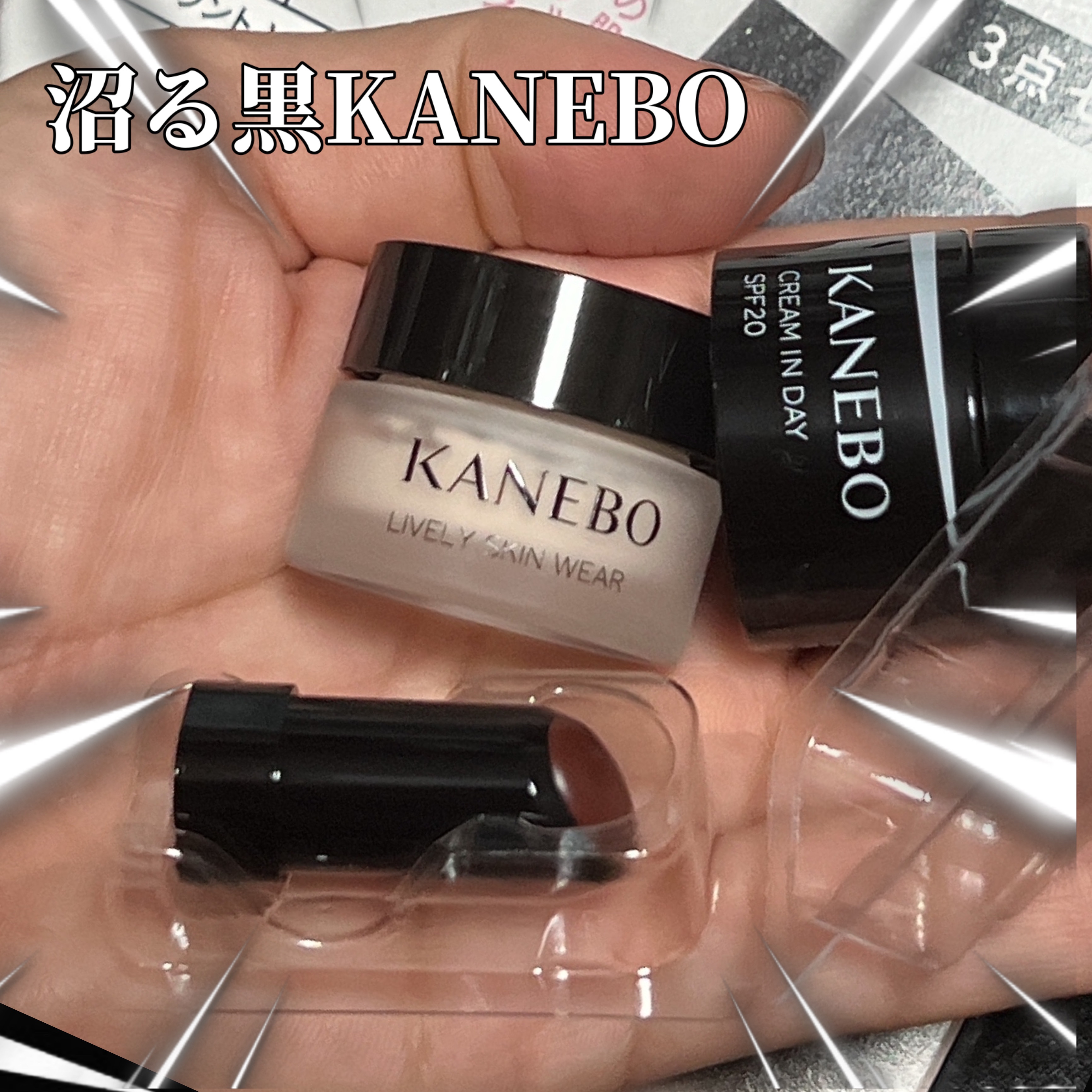 クリーム　イン　デイ/KANEBO/フェイスクリームを使ったクチコミ（3枚目）