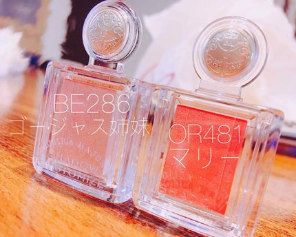 シャドーカスタマイズ/MAJOLICA MAJORCA/単色アイシャドウを使ったクチコミ(1枚目)