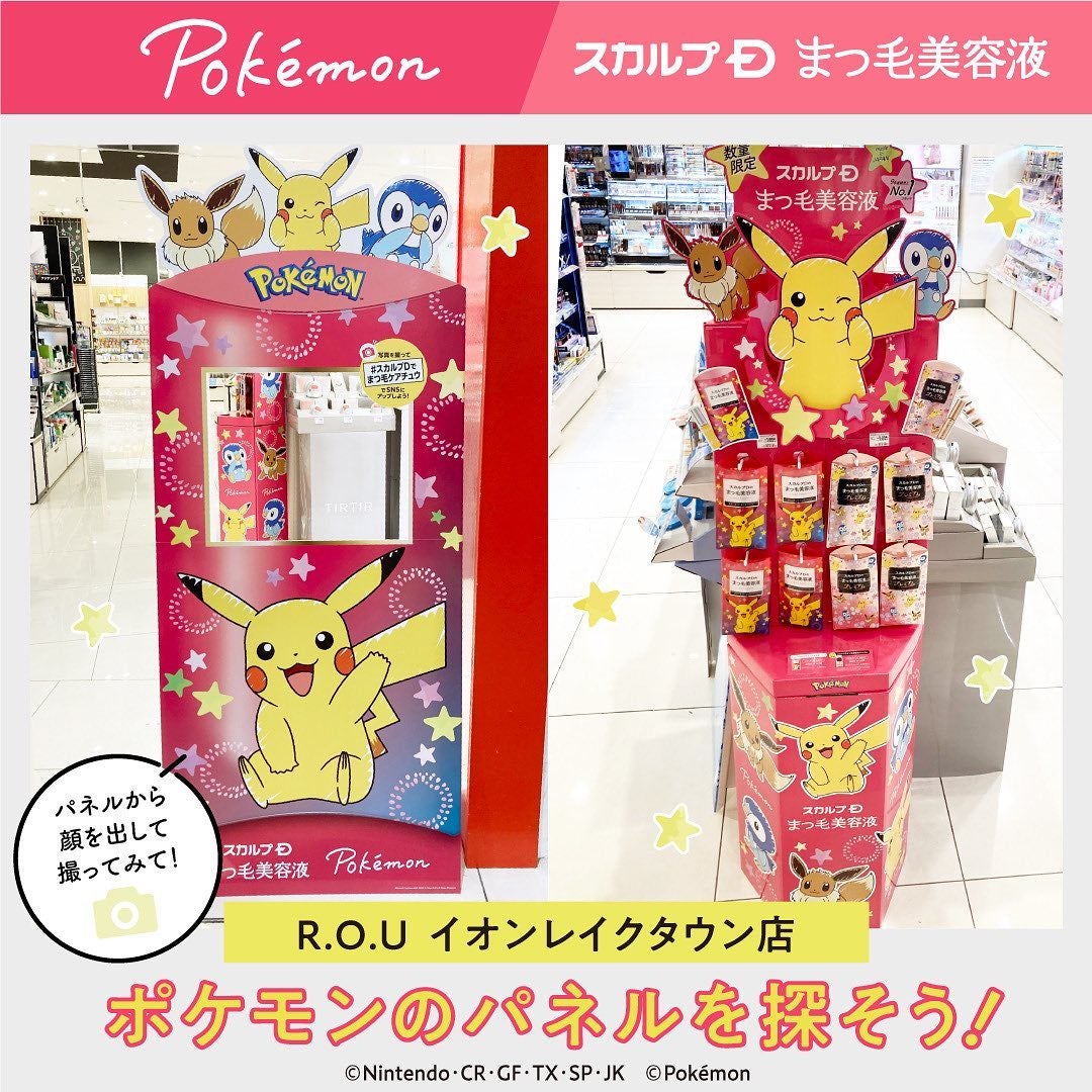 スカルプD ボーテ ピュアフリーアイラッシュセラム/アンファー(スカルプD)/まつげ美容液を使ったクチコミ(1枚目)