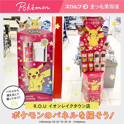 スカルプD ボーテ ピュアフリーアイラッシュセラム/アンファー(スカルプD)/まつげ美容液を使ったクチコミ(1枚目)