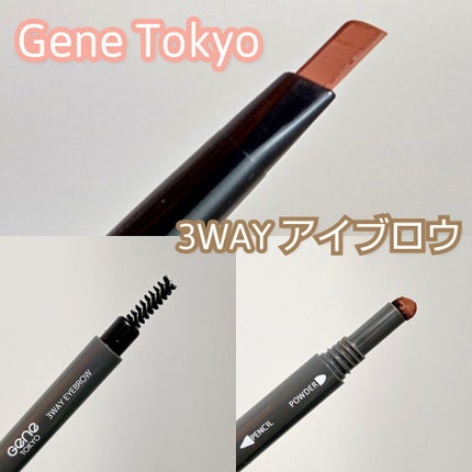 Gene TOKYO アイブロウペンシル/DAISO/アイブロウペンシルを使ったクチコミ(1枚目)