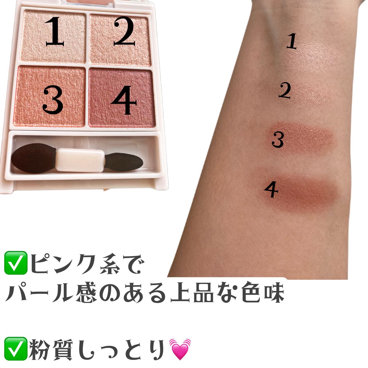 クイックラッシュカーラー/キャンメイク/マスカラ下地を使ったクチコミ（2枚目）