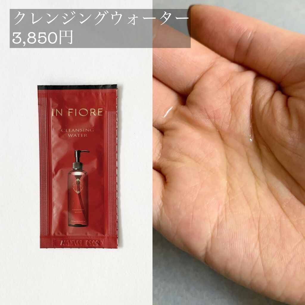 ルミエル コンプレクス フェイスオイル コンセントレ N/インフィオレ/美容液を使ったクチコミ(4枚目)