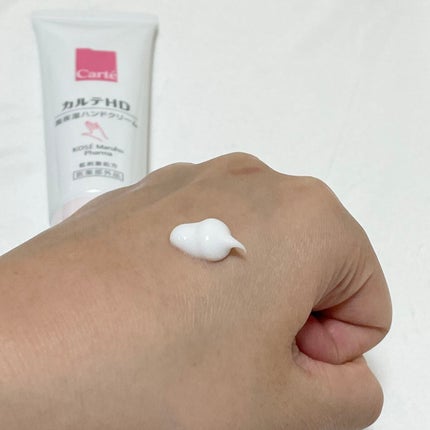 モイスチュア ハンドクリーム/カルテHD/ハンドクリームを使ったクチコミ(4枚目)