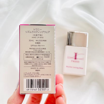 リズムラスティングウェア/TWANY/化粧下地を使ったクチコミ(2枚目)