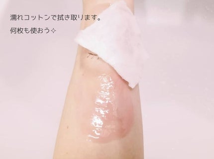 バームクリーム/麗凍化粧品/クレンジングバームを使ったクチコミ(4枚目)