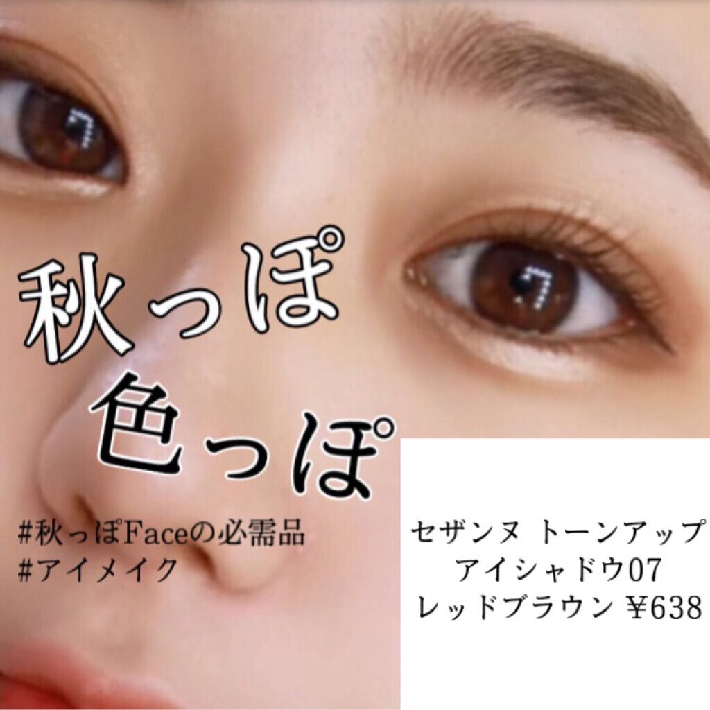 グロウフルールチークス/キャンメイク/パウダーチークを使ったクチコミ（1枚目）