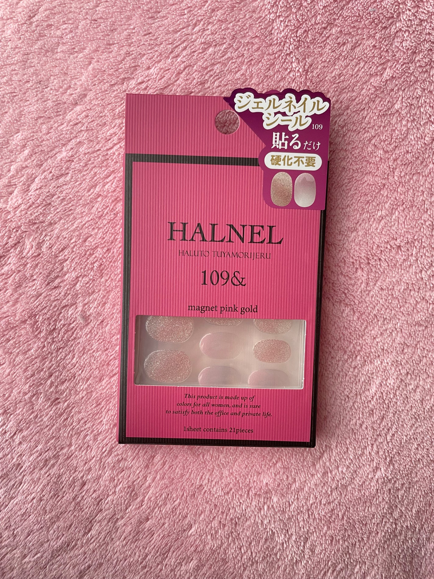 ハルネルジェルネイルシール/HALNEL/ネイルシールを使ったクチコミ(1枚目)