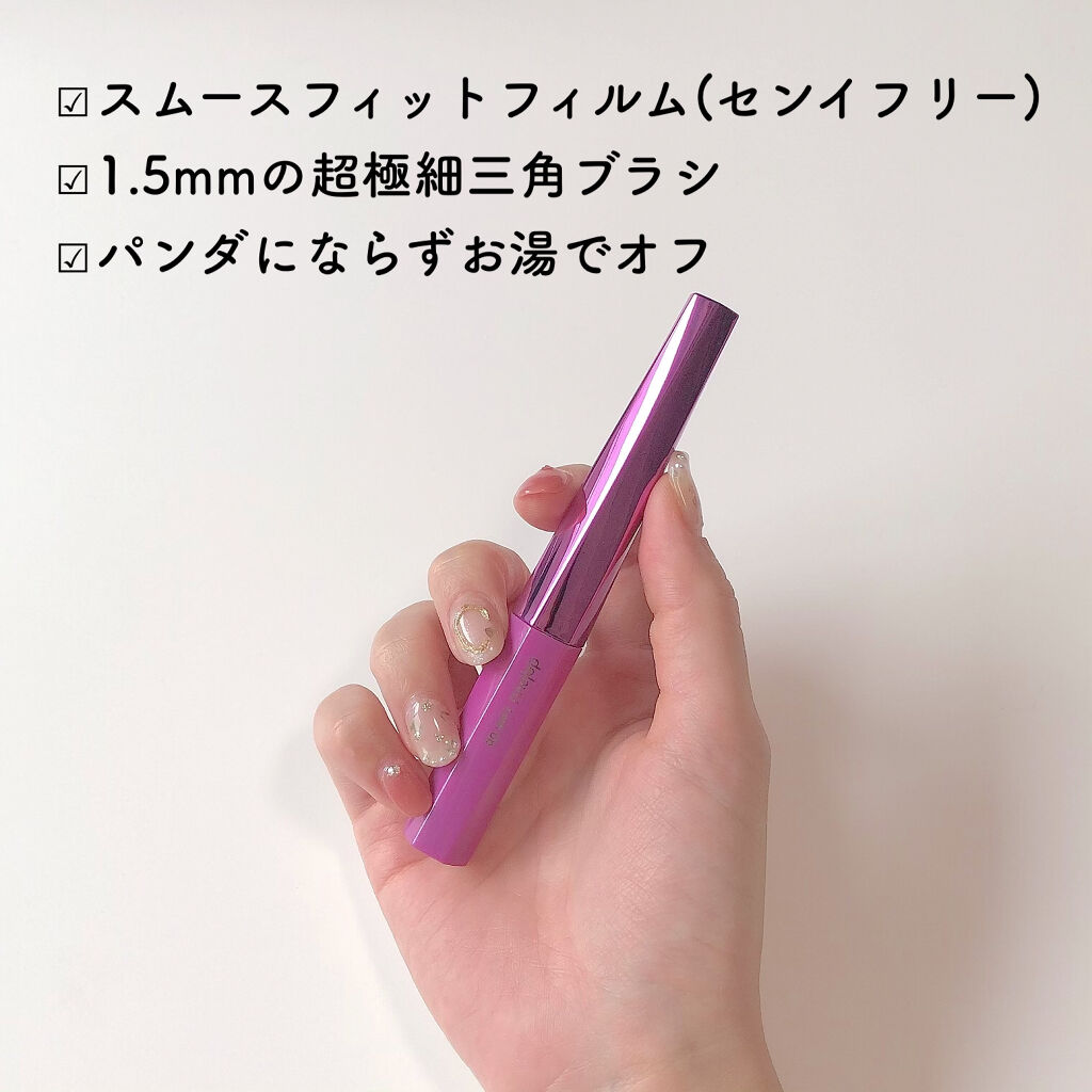 「塗るつけまつげ」自まつげ際立てタイプ/デジャヴュ/マスカラを使ったクチコミ（3枚目）