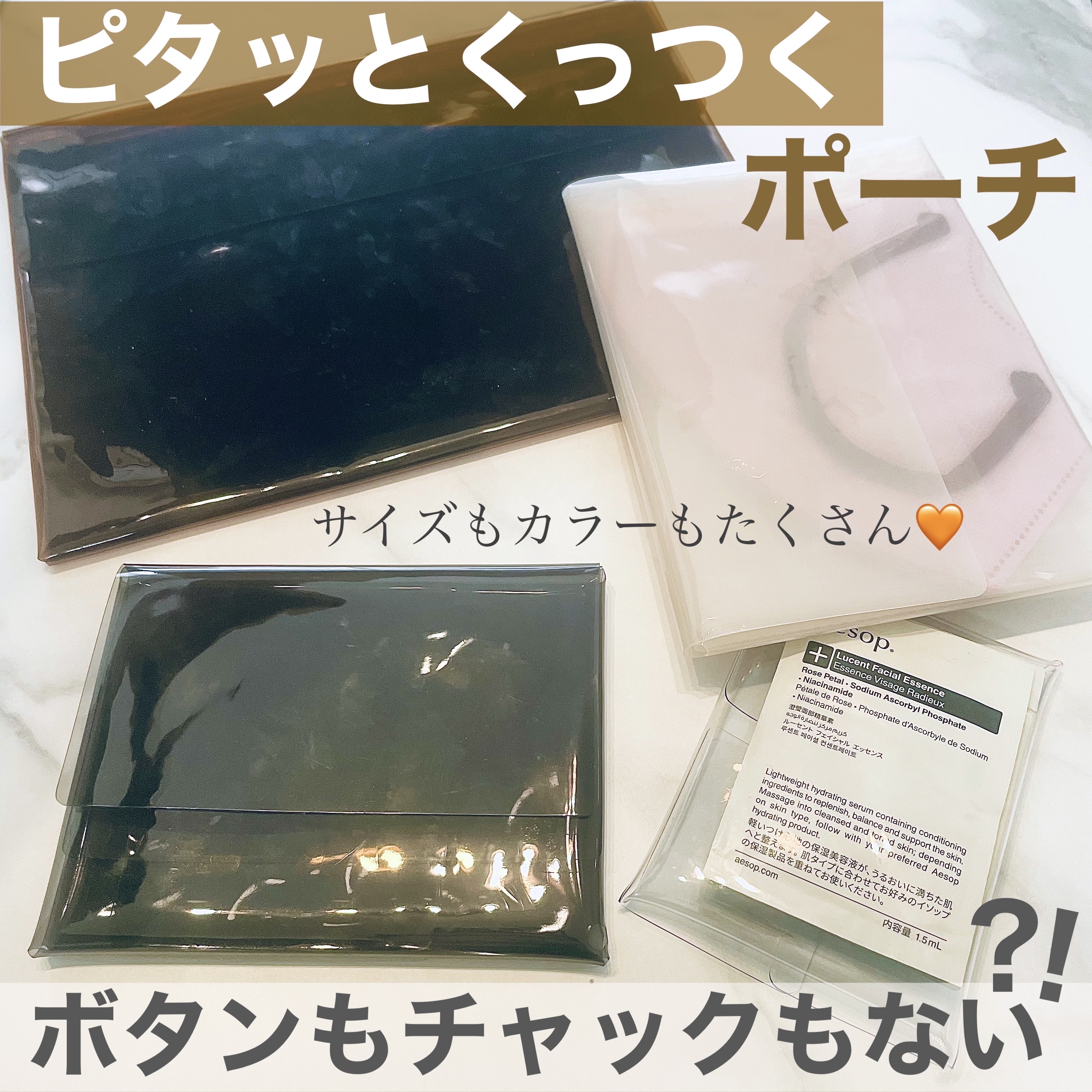 ポレット　ポーチ/ポレット/その他を使ったクチコミ（1枚目）