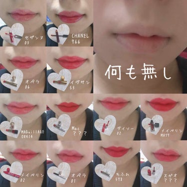 м  on LIPS 「✼••┈┈┈┈┈┈┈┈┈┈┈┈┈┈┈┈┈┈••✼⚠閲覧注意⚠唇..」（3枚目）