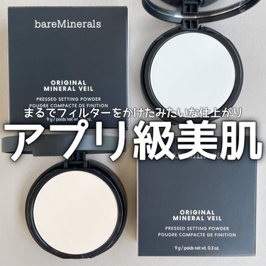 オリジナル ミネラルベール プレスト パウダー/bareMinerals/プレストパウダーを使ったクチコミ（1枚目）