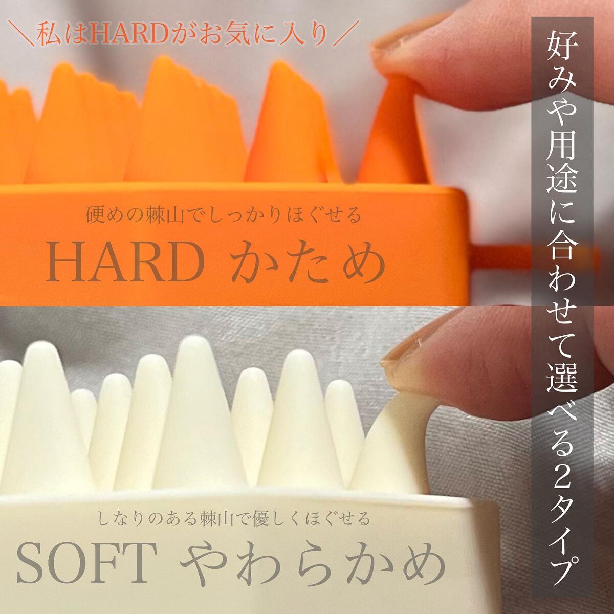 ヘッドスパブラシ ソフト /ハニーク/スカルプブラシを使ったクチコミ(3枚目)