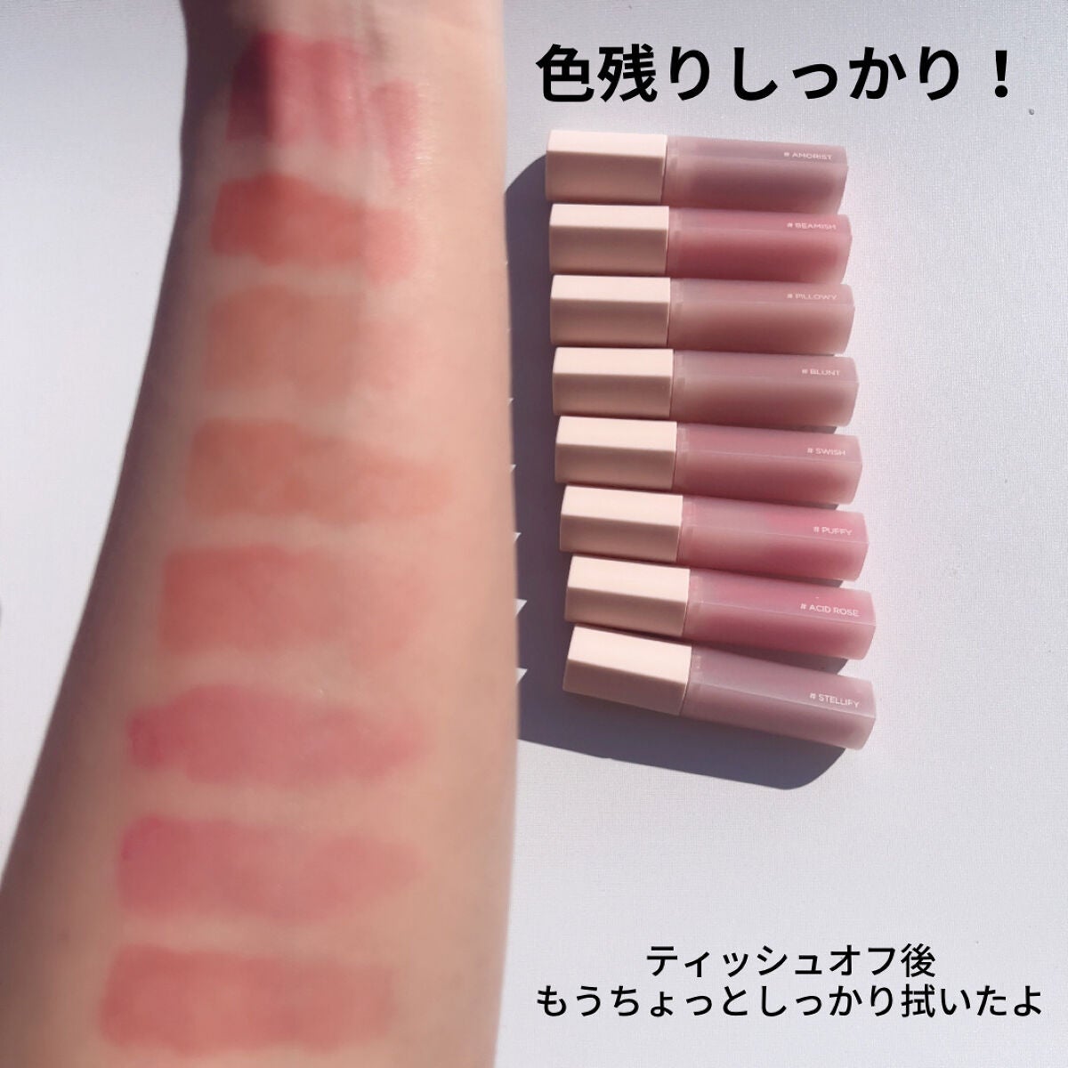 ハートクラッシュ ベアグレイズティント/HOLIKA HOLIKA/リップティントを使ったクチコミ(5枚目)