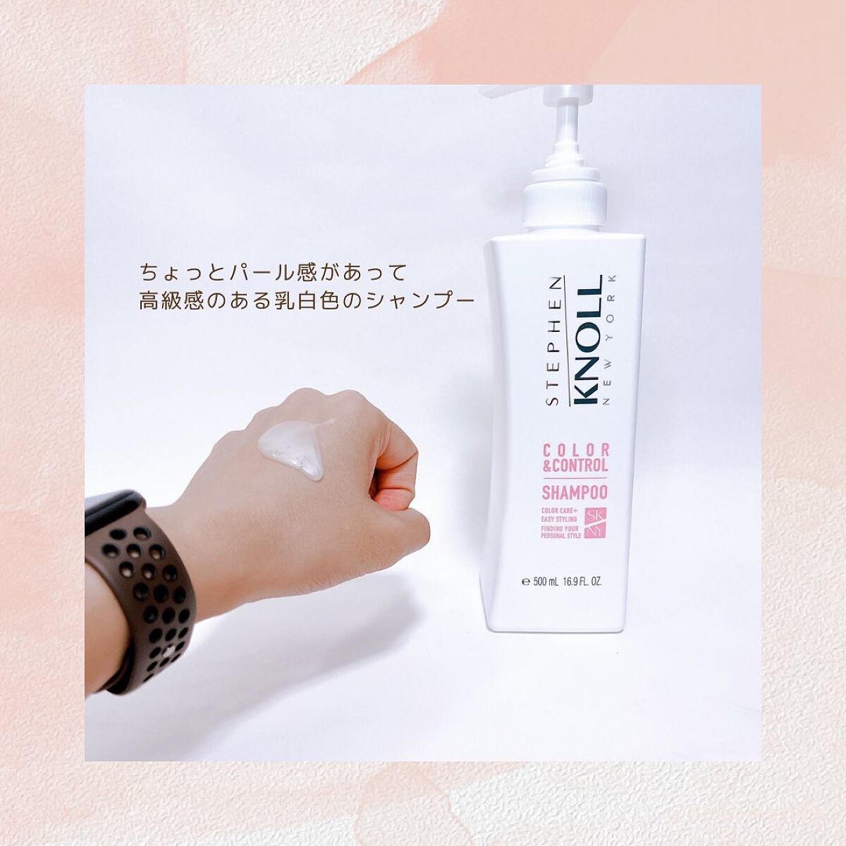 カラーコントロール シャンプー/スティーブンノル ニューヨーク/市販シャンプーを使ったクチコミ（3枚目）