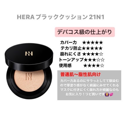 マットシフォン UVホワイトニングベースN/KiSS/化粧下地を使ったクチコミ(3枚目)