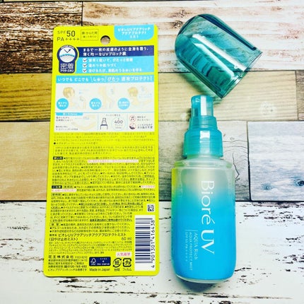 ビオレUV アクアリッチ アクアプロテクトミスト/ビオレ/日焼け止めミスト・スプレーを使ったクチコミ(4枚目)