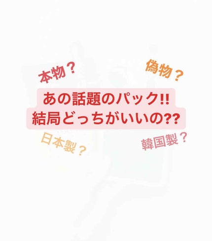 ティーツリーケアソリューション アンプルマスクJEX/MEDIHEAL/シートマスク・パックを使ったクチコミ(1枚目)