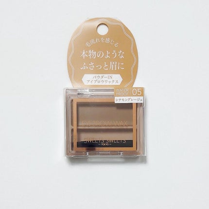 アイブロウワックス/スウィーツ スウィーツ/その他アイブロウを使ったクチコミ(1枚目)